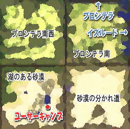 湖のある砂漠のユーザーキャンプ位置を示す周辺地図